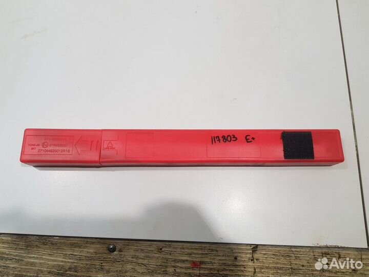 Знак аварийной остановки (Chery Tiggo 8 Pro e+)