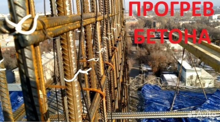 Прогревающий кабель для бетона