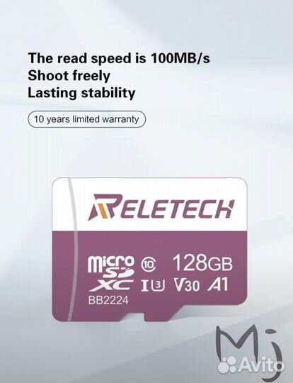 Карта памяти Reletech micro SD на 128gb
