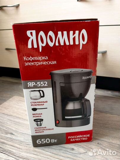 Новая кофеварка