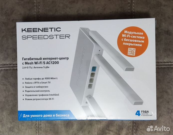 Новый гигабитный Keenetic Speedster