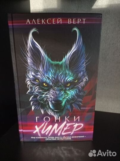 Книги художественной литературы