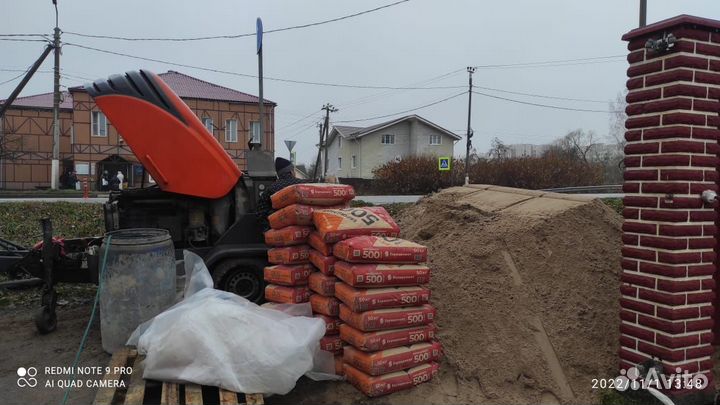 Стяжка пола