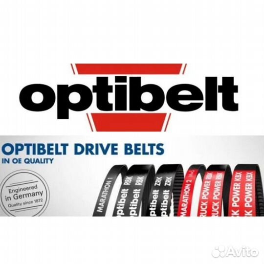 Ремень поликлиновой 6PK2260 Optibelt (Германия)