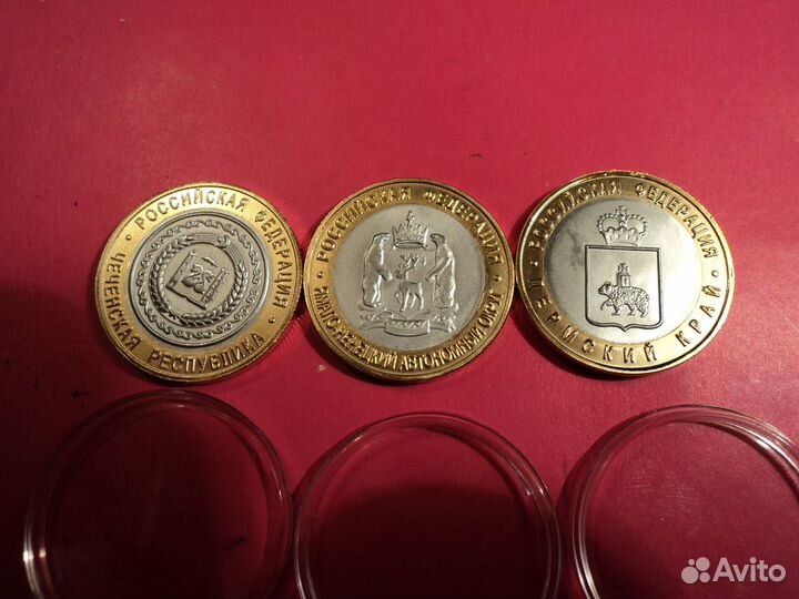 Монеты России би / мет, - копии 