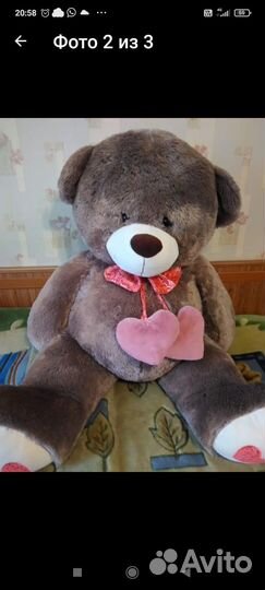 Плюшевый медведь