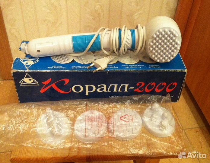 Ручной массажер