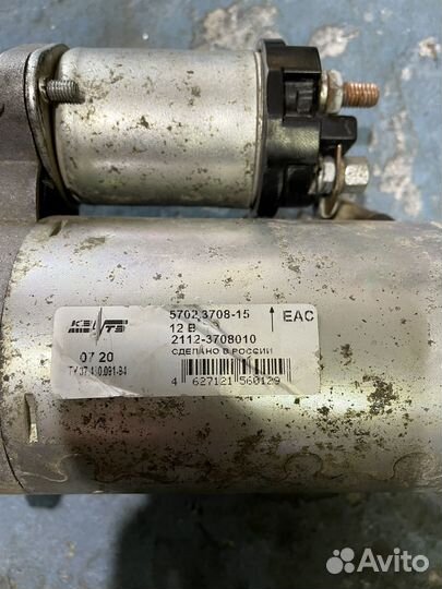 Стартер ваз 2110 Богдан