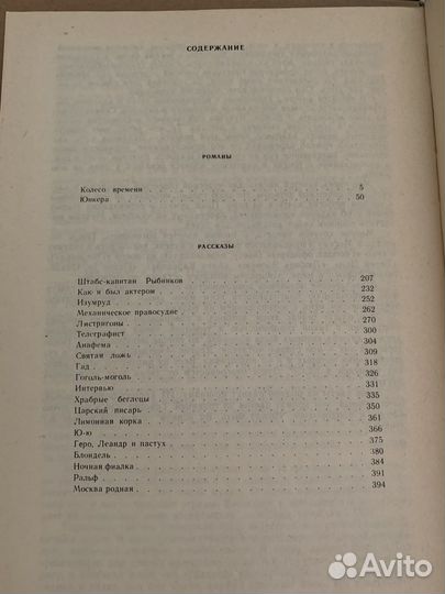А. Фадеев в 4-х томах и др. книги