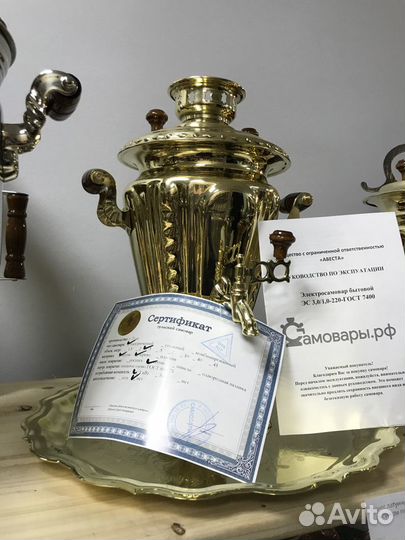 Самовар Тула Новый