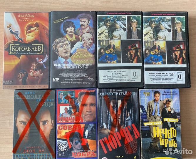 Видеокассеты