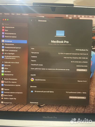 Apple MacBook Pro 13 2018 512