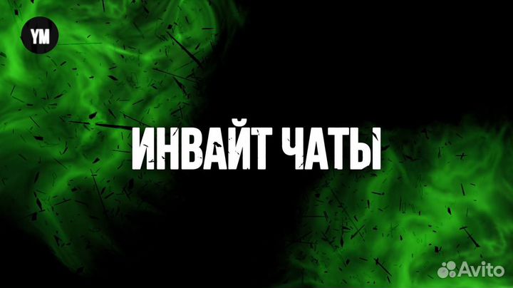 Продвижение в телеграм/продвижение тг-b2b,b2c