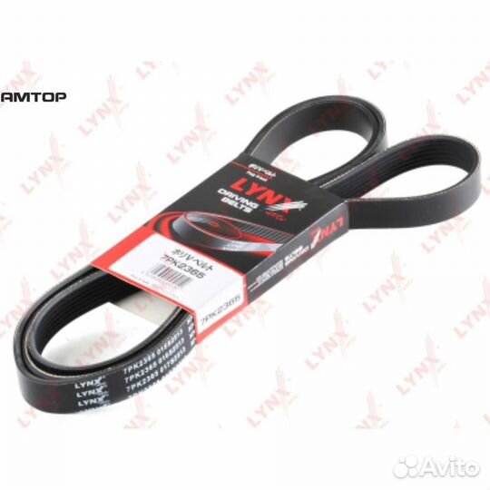 Lynxauto 7PK2365 Ремень поликлиновый