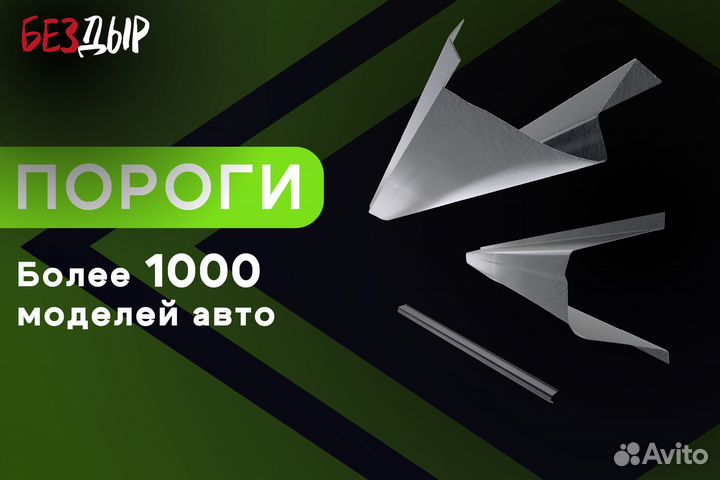 Кузовной порог Toyota Land Cruiser 80 левый