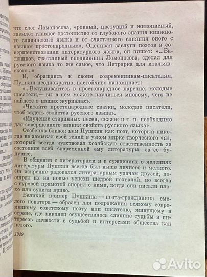 А.Сурков. Собрание сочинений в четырех томах. Том