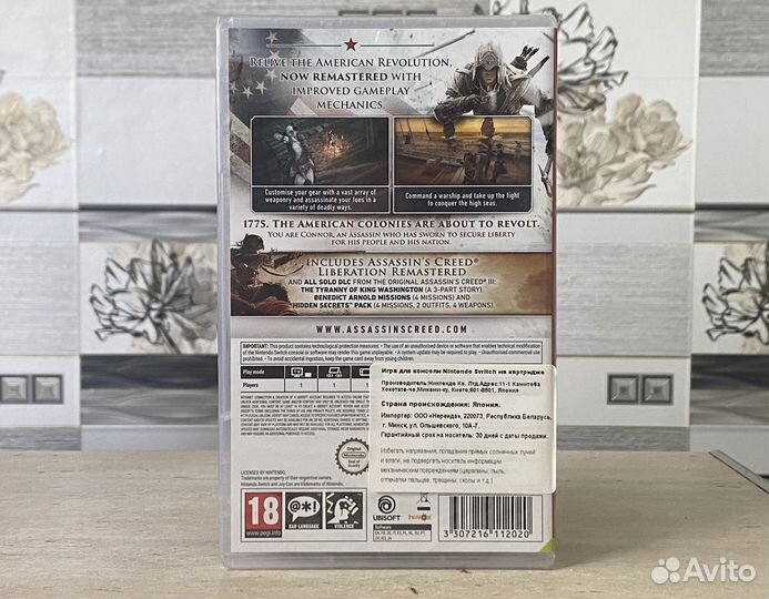 Assassins Creed 3 Remastered (Новый) N Switch