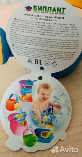 Игрушка детская лейка