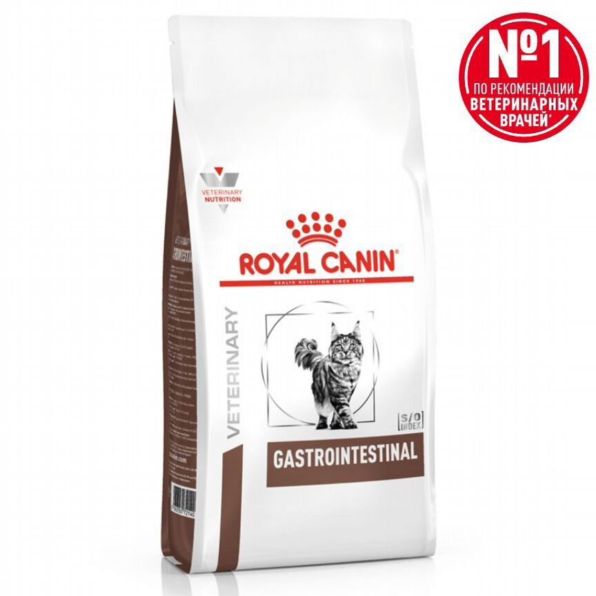 Корм для кошек royal canin gastrointestinal