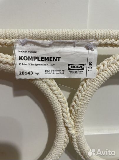 Многофункциональная вешалка IKEA
