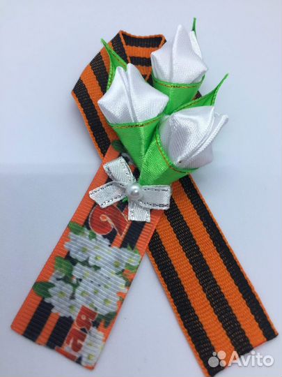 Аксессуары