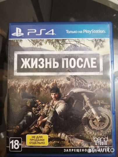 Игры для приставок ps4