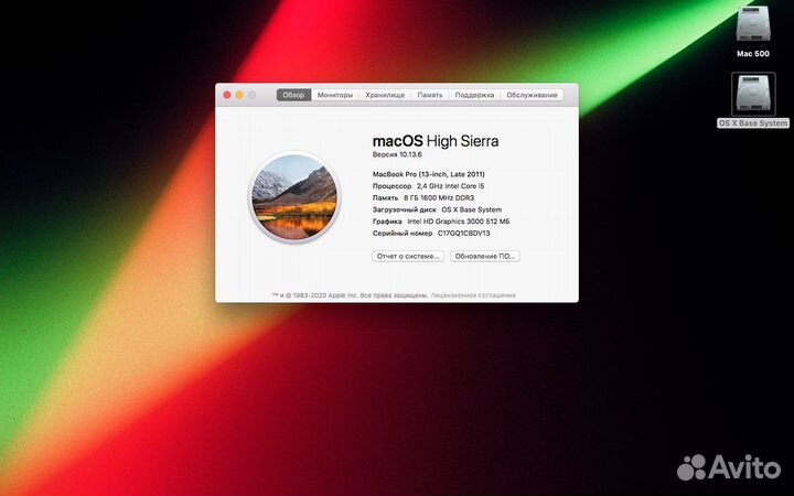 Apple MacBook Pro 13 late 2011