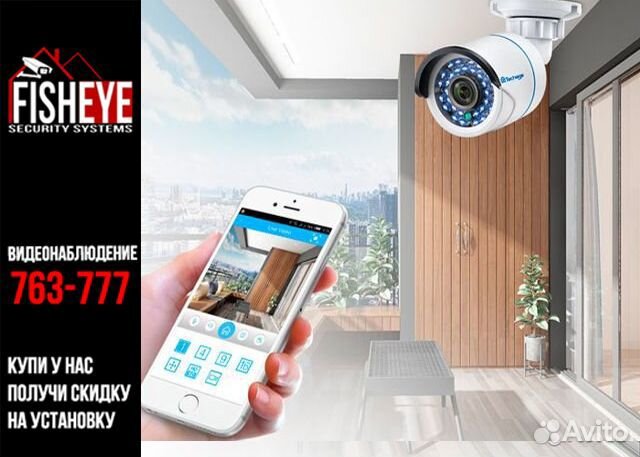 Беспроводная камера видеонаблюдения