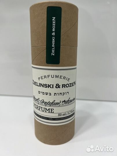 Zielinski rozen духи 50 мл (новые) оригинал