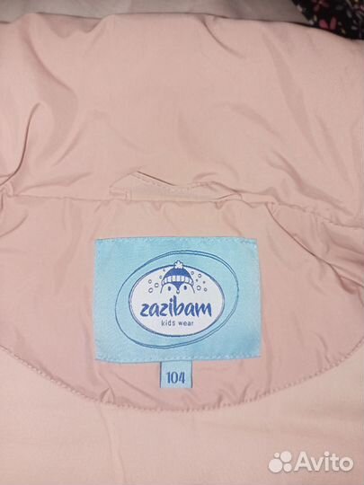 Куртка детская демисезонная