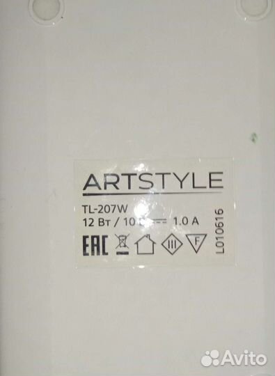 Настольная сенсорная лампа Artstil 6а запчасти