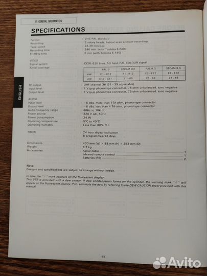 Руководство видеомагнитофона Toshiba M-109CZ