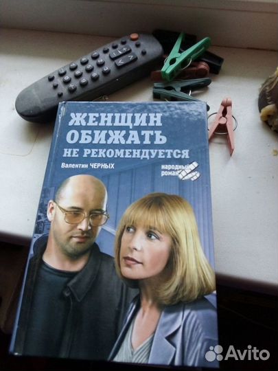 Книги очень разные