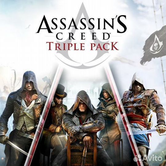 Assassin's Creed Triple Pack PS4 PS5 (RUS)