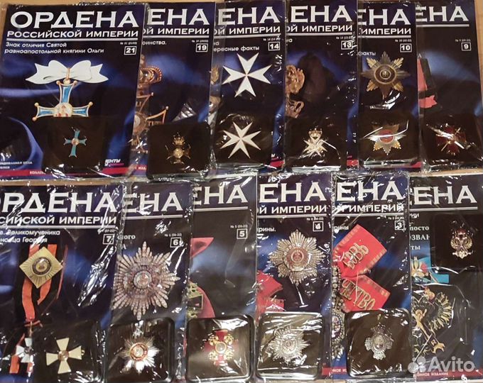 Ордена-муляжи серии аиф