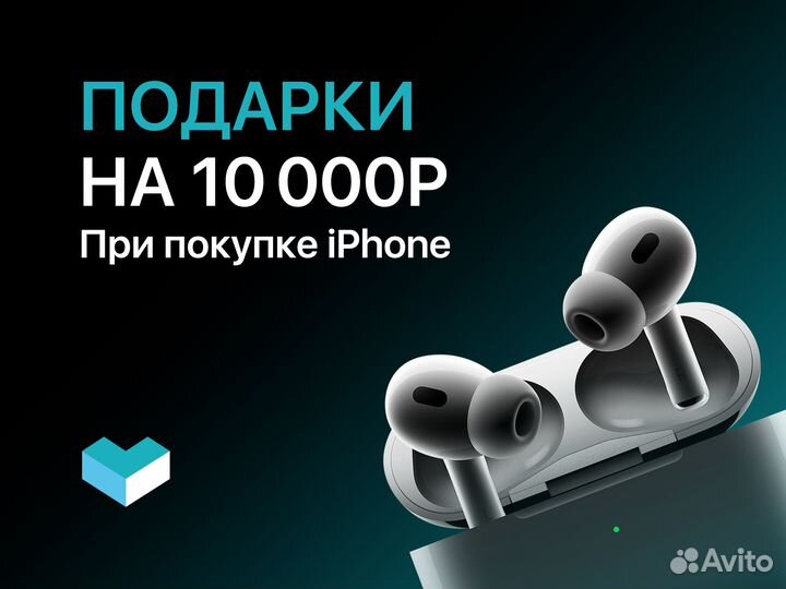 iPhone 15 Plus, 128 ГБ