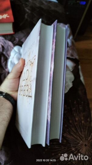 Эмма Скотт. Зажечь небеса. Дотянуться до звезд