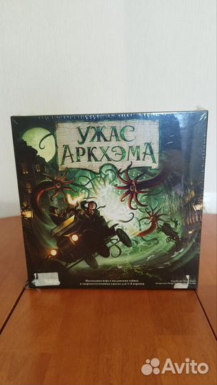 Ужас Аркхэма 3 редакция. Новая. В пленке