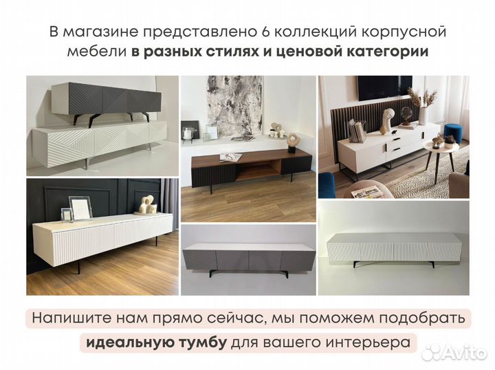 Тумба тв Bravo в цвете графит