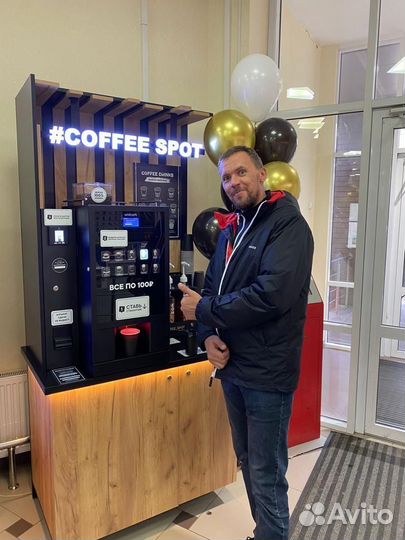 Кофейный автомат, кофейня самообслуживания