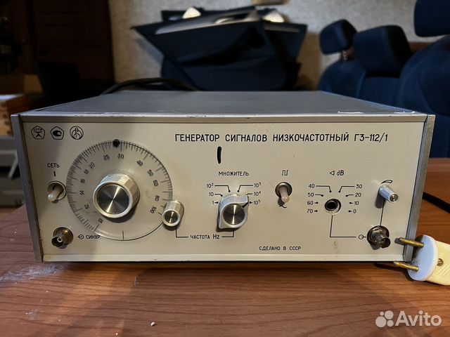 Генератор сигналов низкочастотный г3-112/1 купить в Москве | Хобби и ...