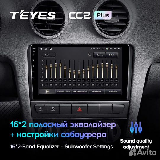 Магнитола Teyes CC2 plus 3/32 4G Audi A3 S3 RS3