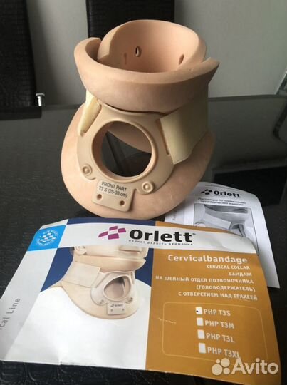 Воротник шанца