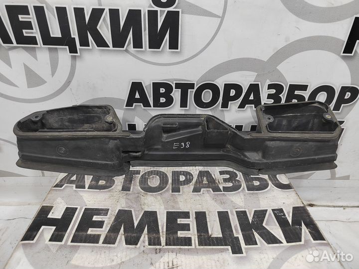 Воздухозаборник BMW E38