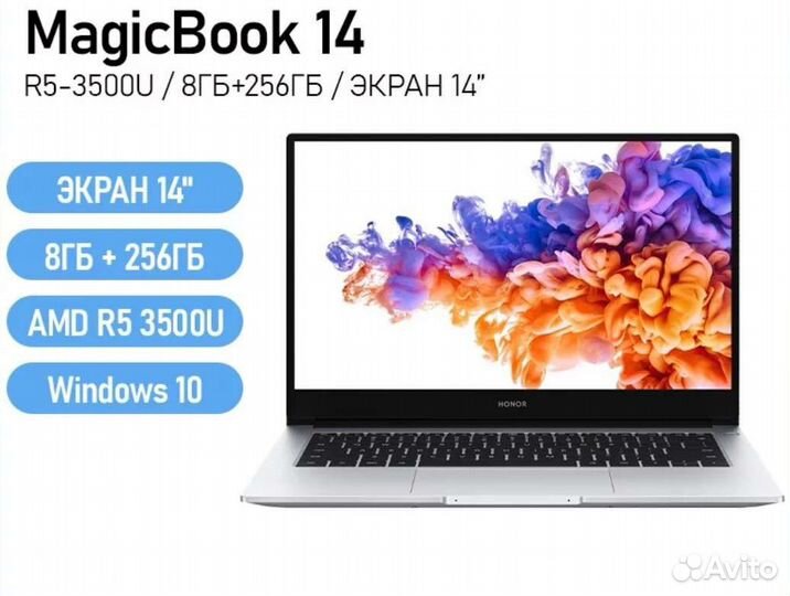 Ноутбук Honor magicbook 14 ryzen 5 Vega 8