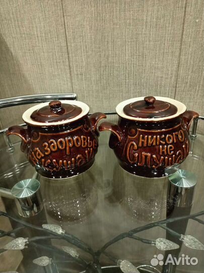 Горшок для запекания