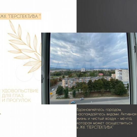 2-к. квартира, 63,5 м², 6/10 эт.