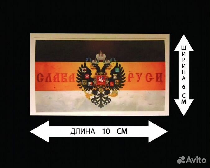 Наклейки с логотипом