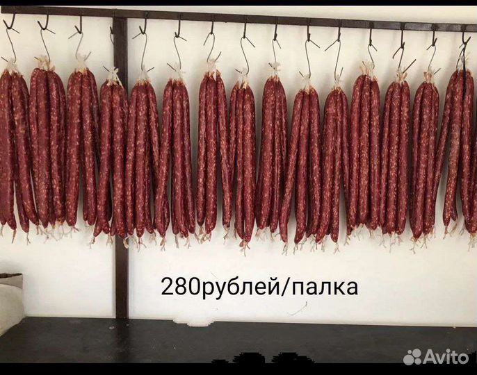 Колбаса, сушёное мясо и варенье