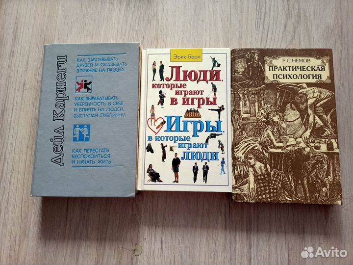 Книги,домашняя библиотека